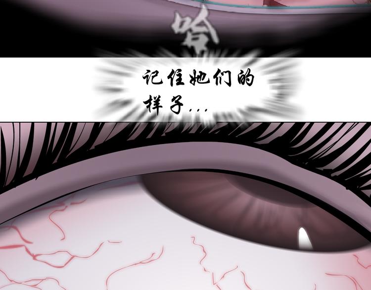 第1话 罪恶都市56