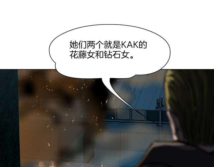 第18话 别怕，有我在！58