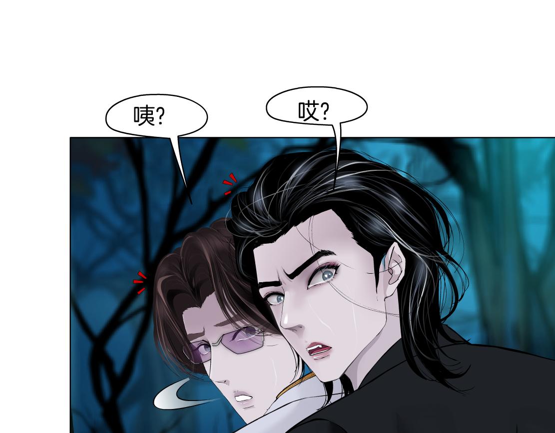 152【决战篇】你是我的姨62