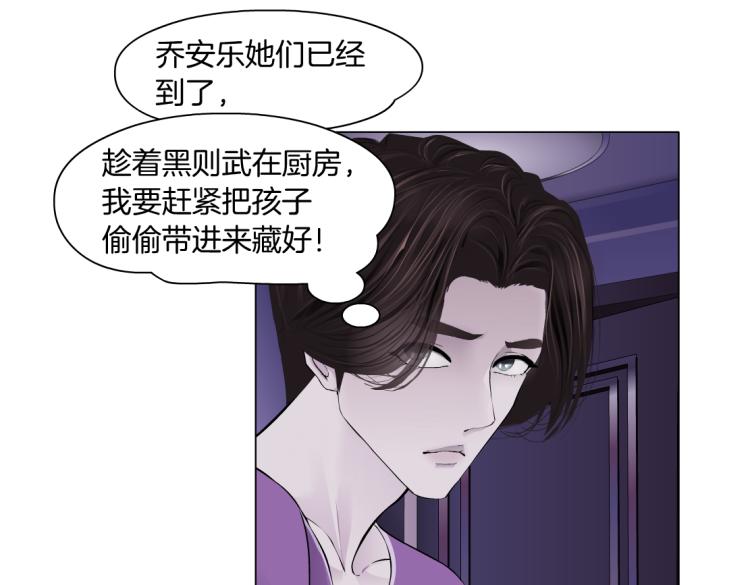 第59话 我爱吃豆腐33