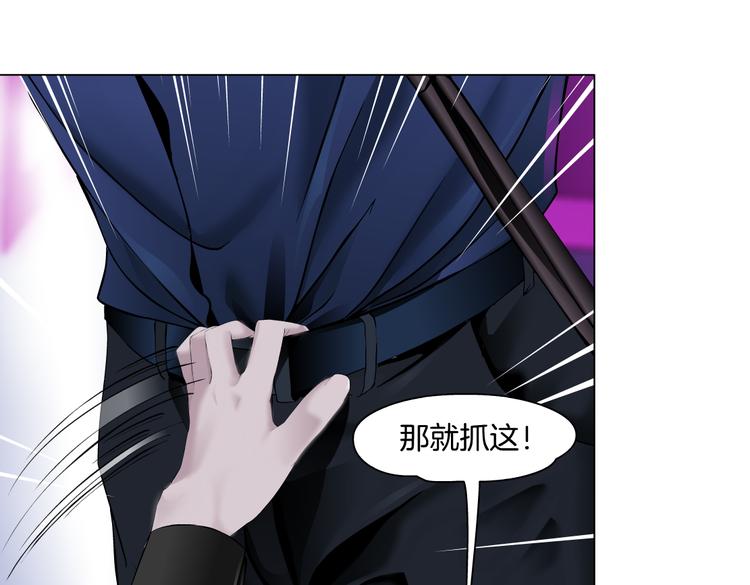 第27话 你脱我裤子干嘛？40
