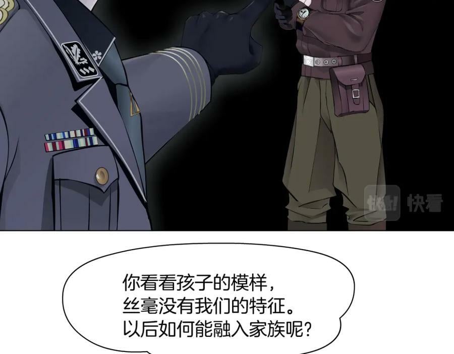 224【脑洞篇】我有毛毛~14