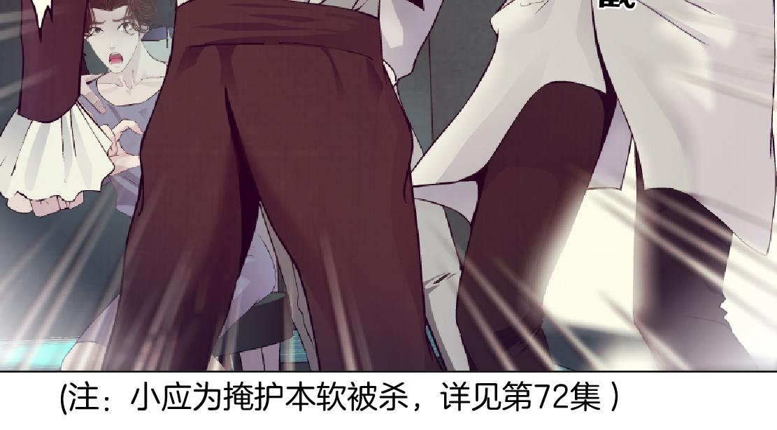 165【反派篇】电击人48