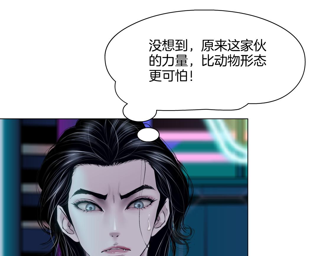 【167】反派篇】本软小心！13