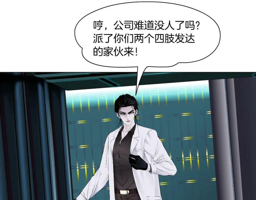 199【反派篇】本软的愿望68