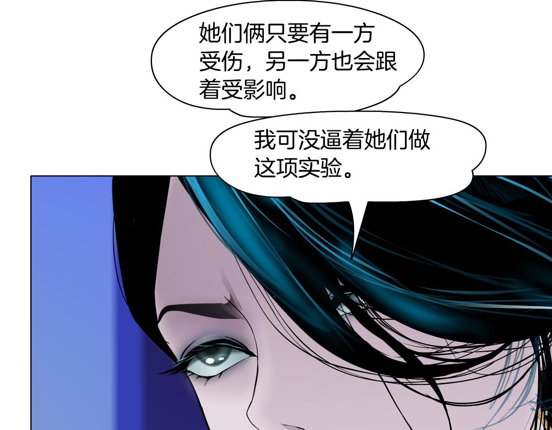 103【激情篇】同生共死！42