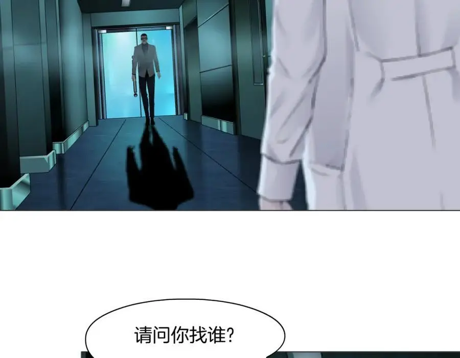 272【事业篇】小花的父亲10