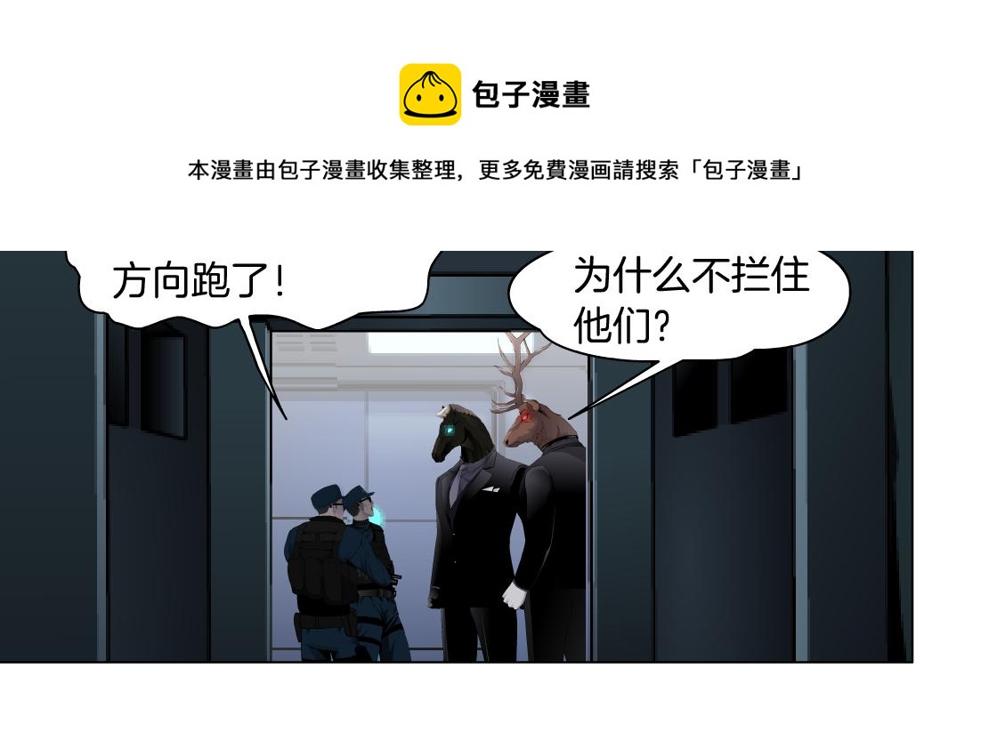 79【狂暴篇】有我在，你死不了52