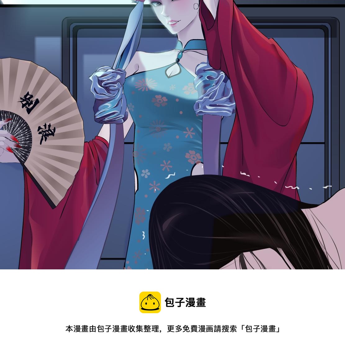 121【激情篇】花招女王10