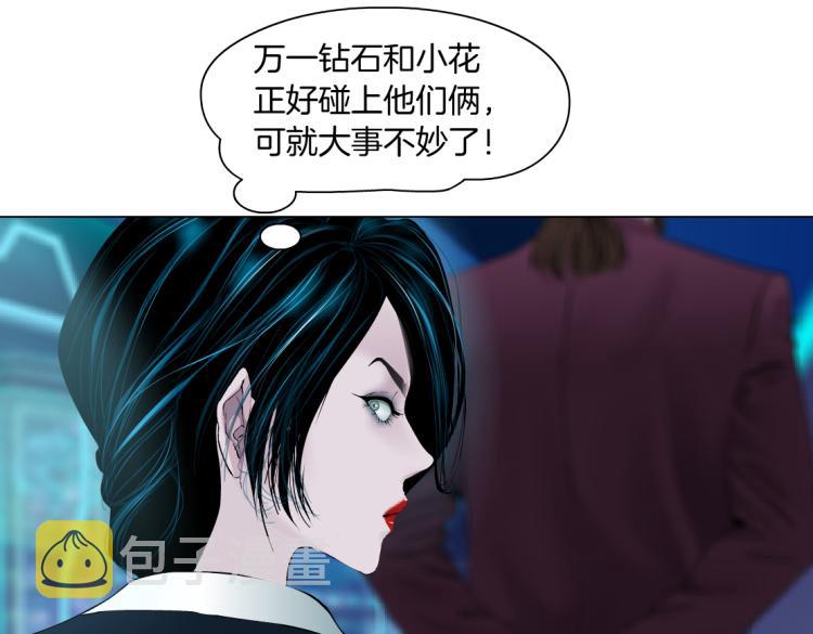 第55话 我们不可替代！38