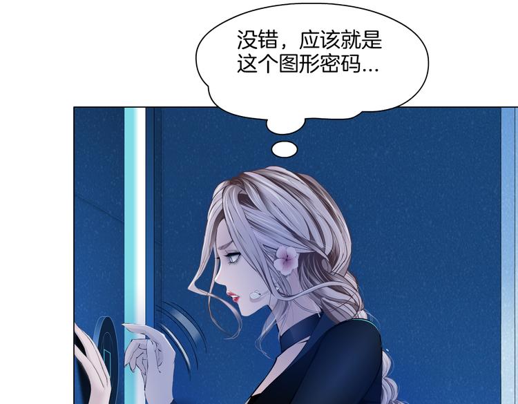 第34话 姿势不错嘛~！8