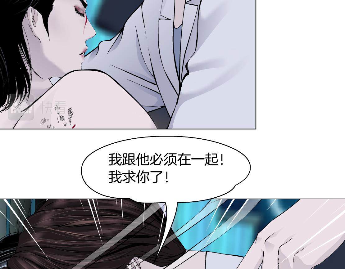 96【激情篇】有你才完整！36
