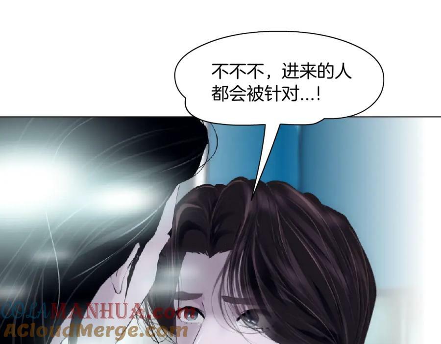 213【脑洞篇】最后一发子弹18