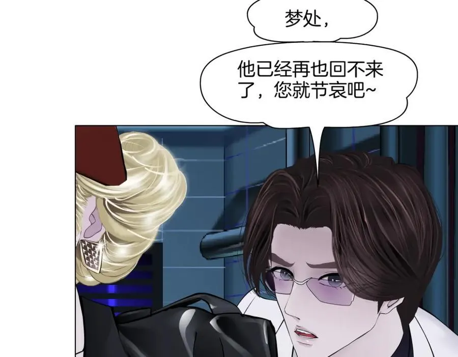 283【事业篇】恋爱脑小梦31