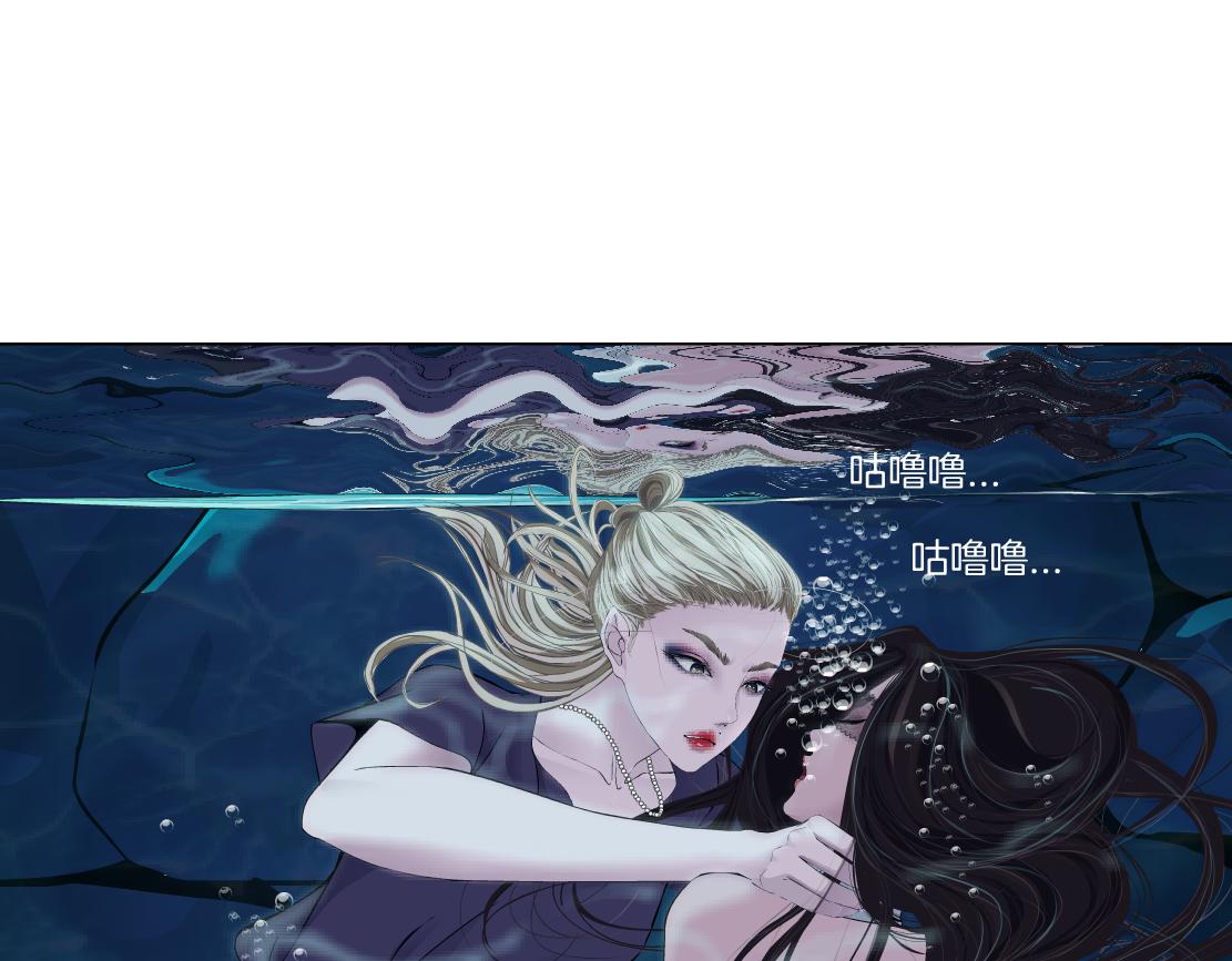 163【反派篇】我是她们的影子28