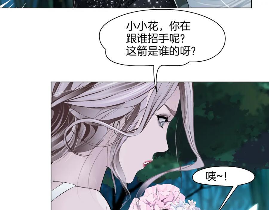 234【脑洞篇】毒蘑菇17