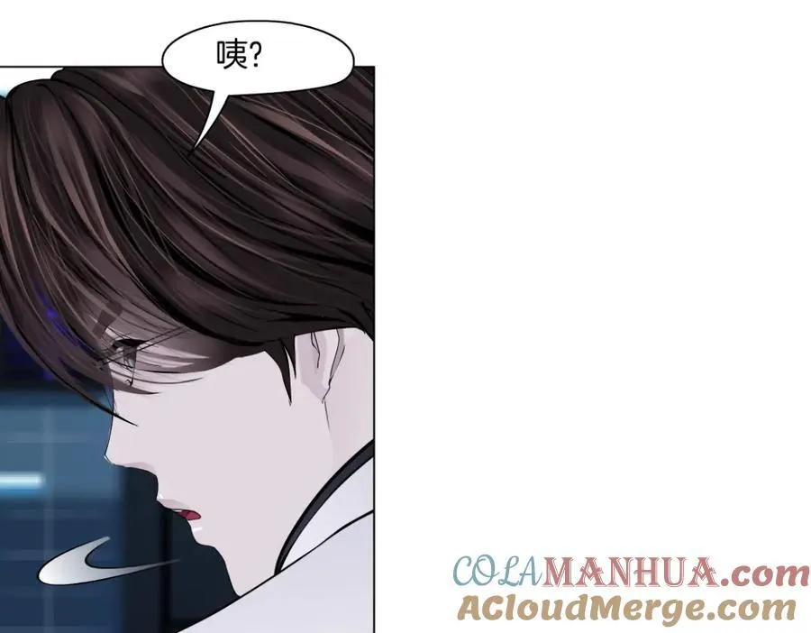 281【事业篇】不速之客！48