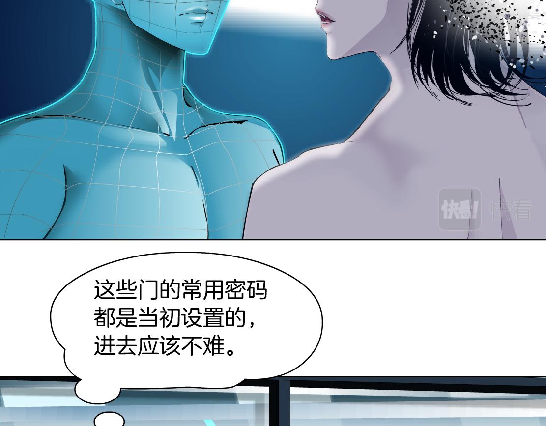 183【反派篇】本软翻白眼79
