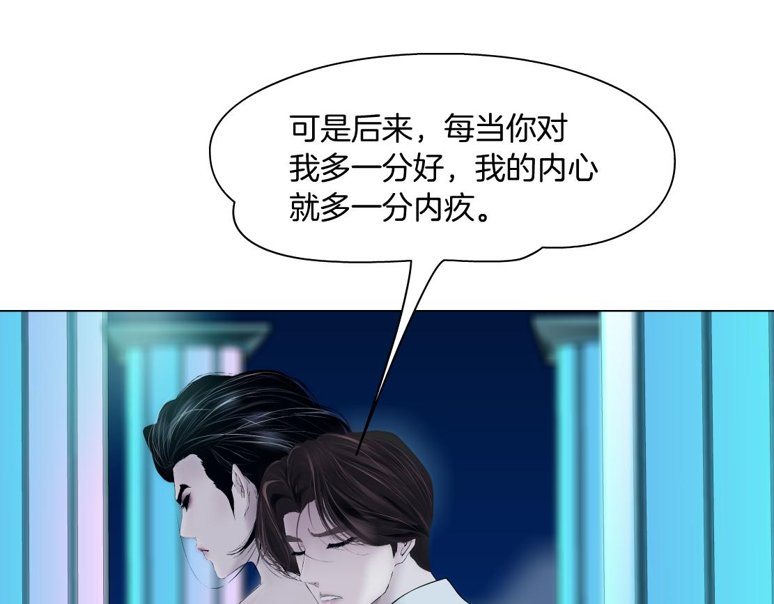 95【狂暴篇 】我只在乎你！11