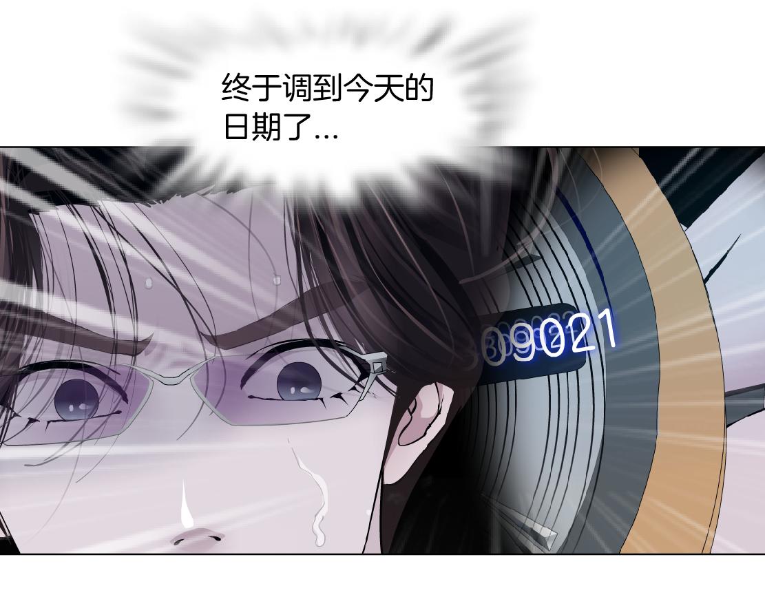 124【激情篇】我们冲过去！8