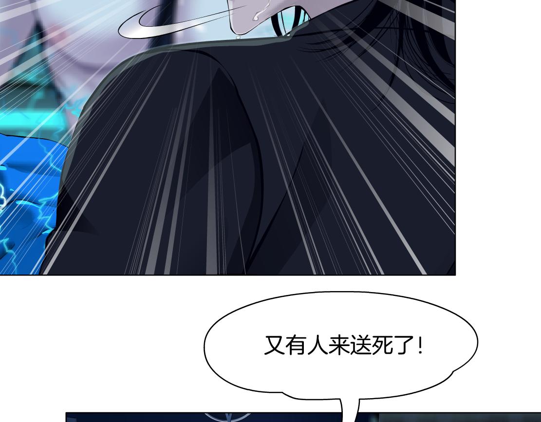 151【决战篇】小光头怒了！4