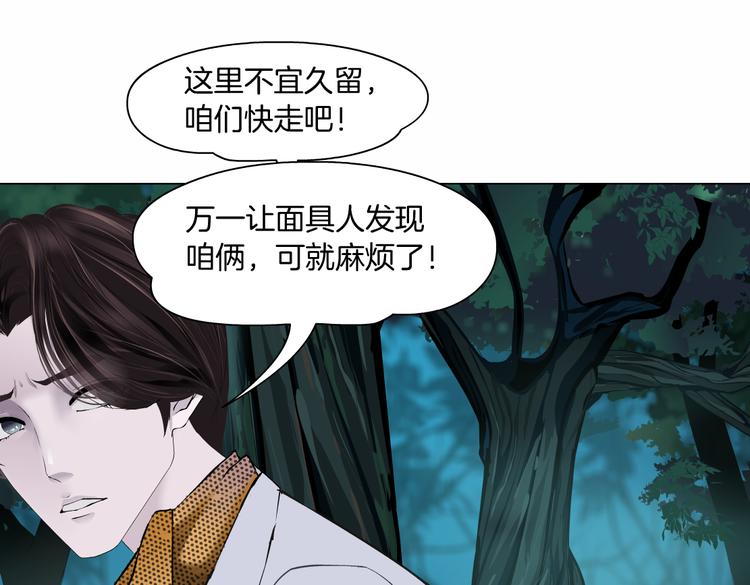 第31话 我被你压死了！68
