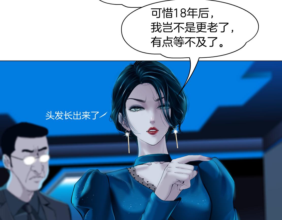 171【反派篇】隔离6