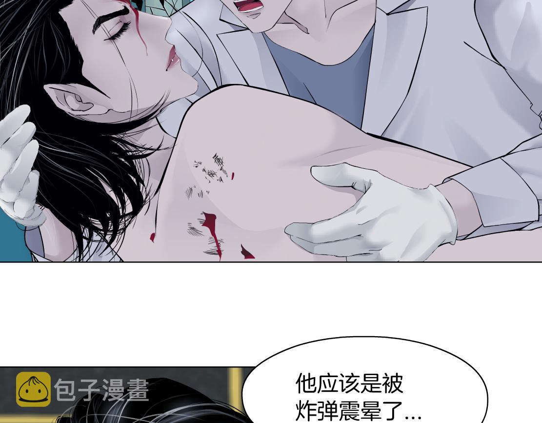 95【狂暴篇 】我只在乎你！70