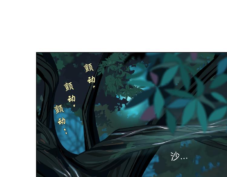 第31话 我被你压死了！62