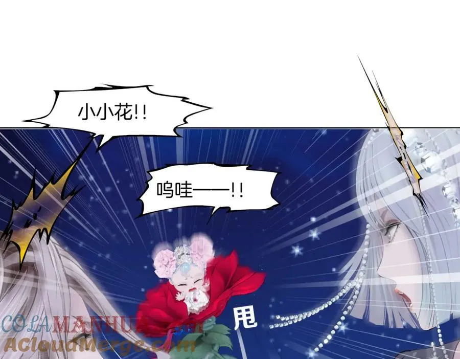 233【脑洞篇】一劳永逸！76