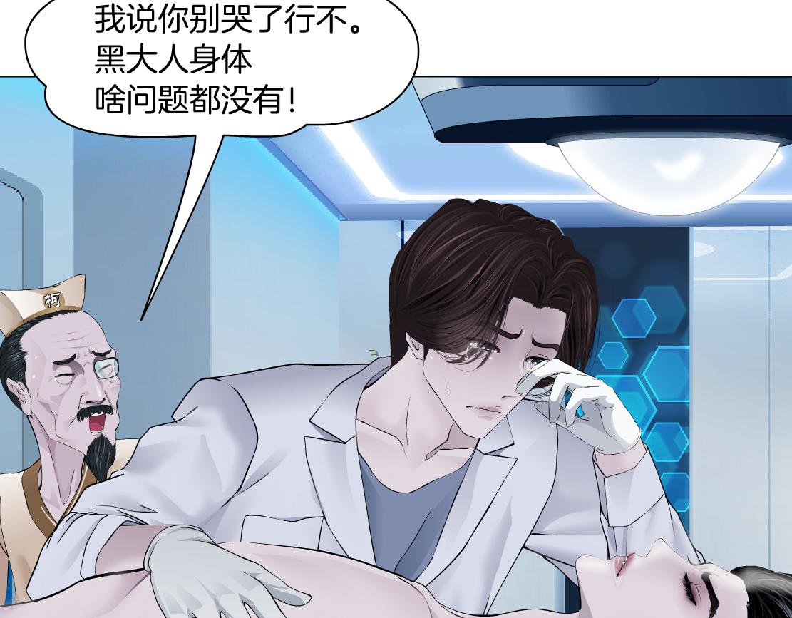 97【激情篇】最强百合CP！106