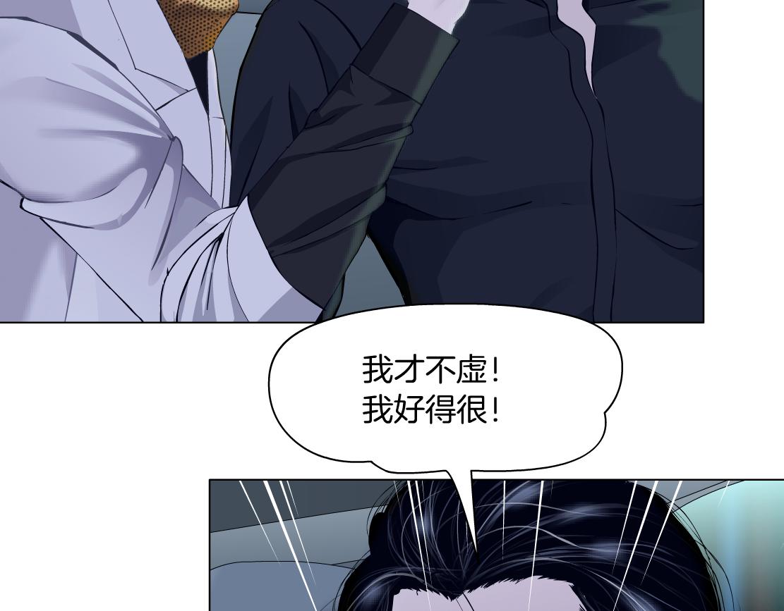 117【激情篇】以后有你好看！28