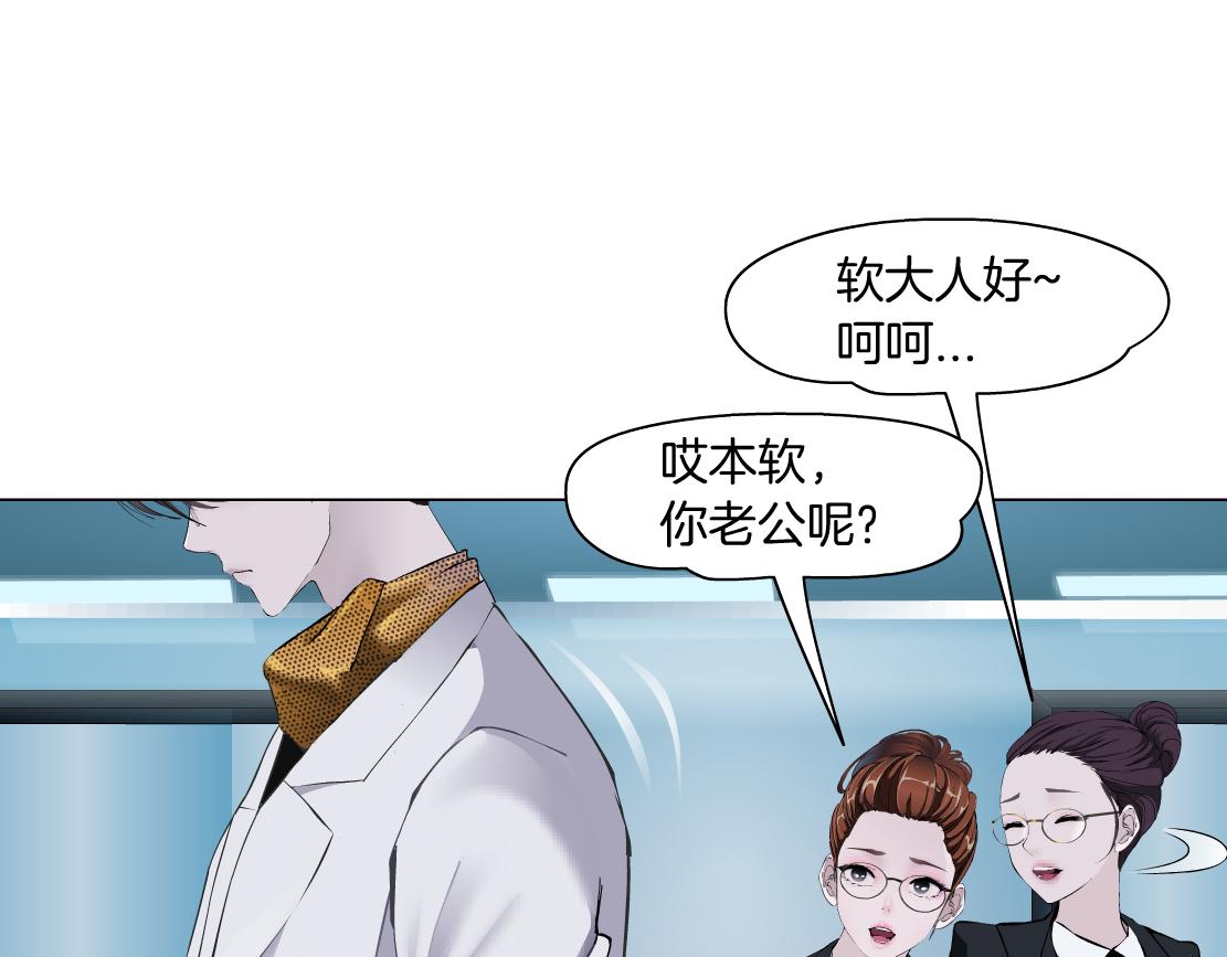 107【激情篇】我中有你！38