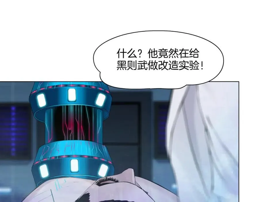285【事业篇】瞳的复仇8