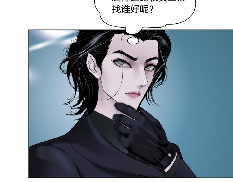 第51话 乔迁之喜30