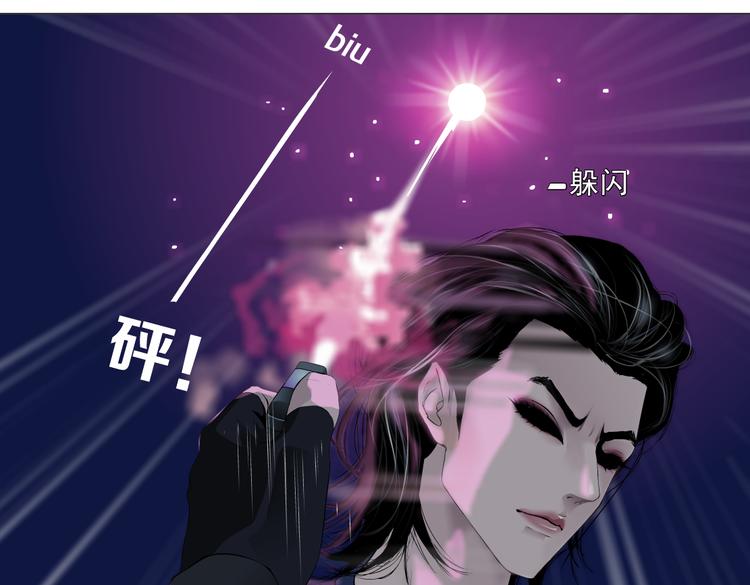 第29话 快把照片交出来！73