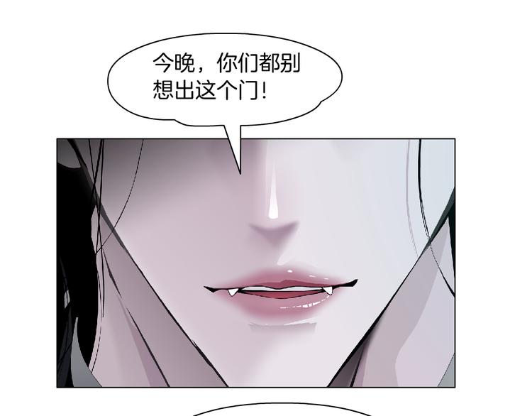 第2话 第一滴血31