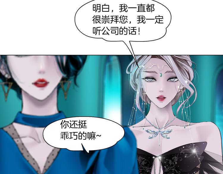 第15话 我就要碰他！25