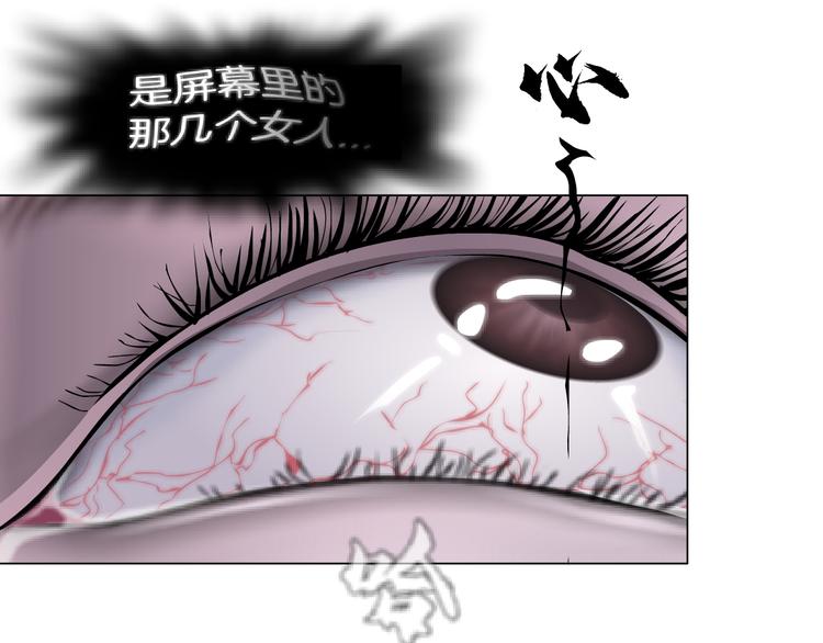 第1话 罪恶都市54