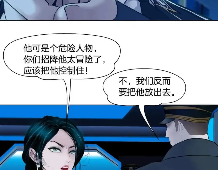 270【事业篇】本软的炫耀时刻52