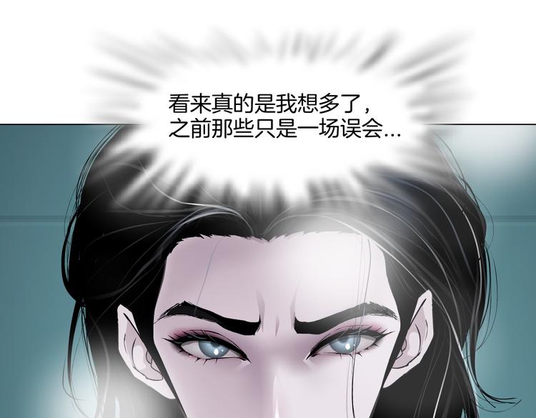 第39集 你在暗示我！？59