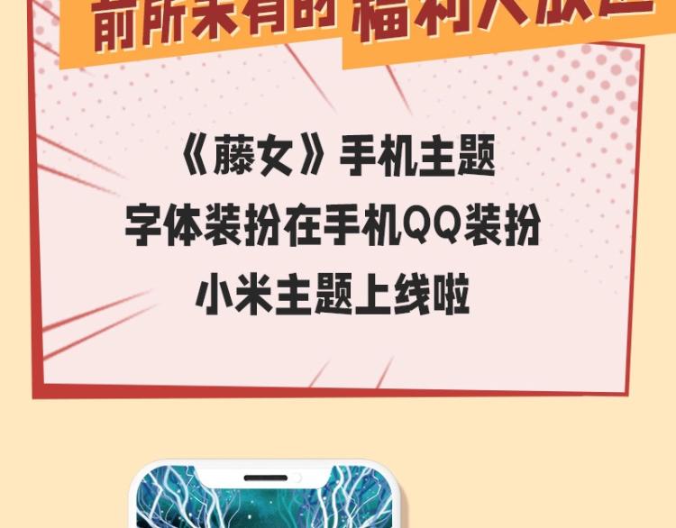 63【狂暴篇】别闹，跟我回家75