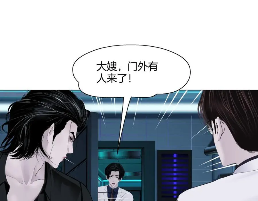 281【事业篇】不速之客！58