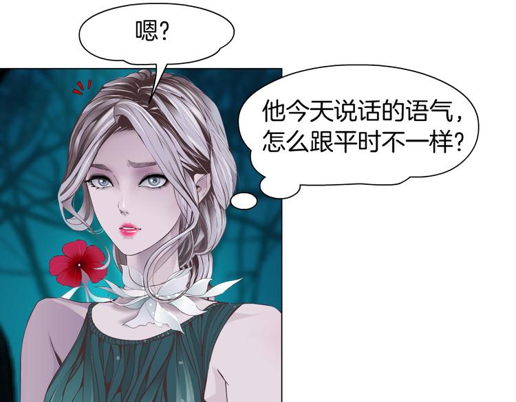 第8话 快到我碗里来！87