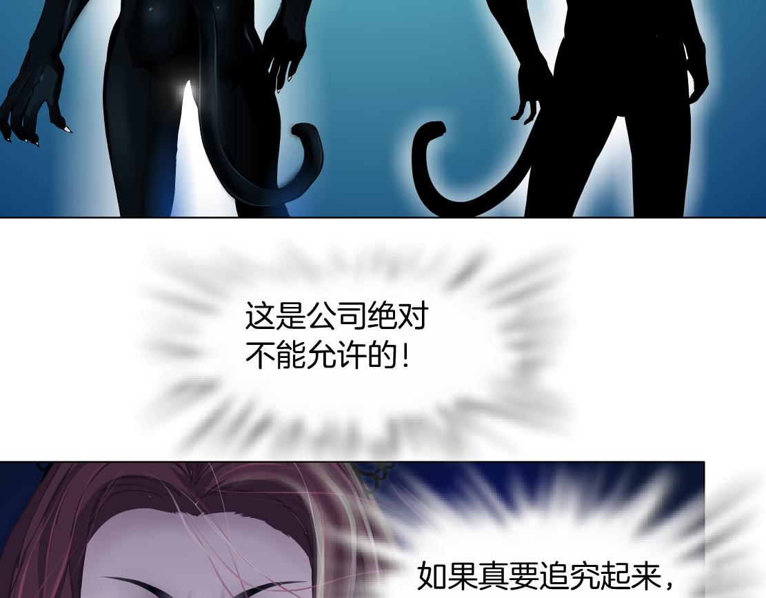 135【决战篇】哎~肉好香43