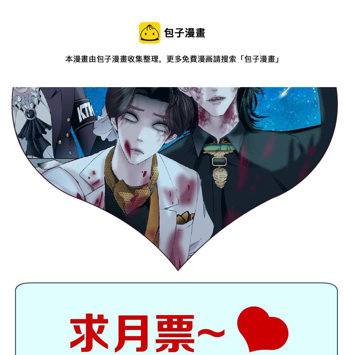 111【激情篇】我武力值092
