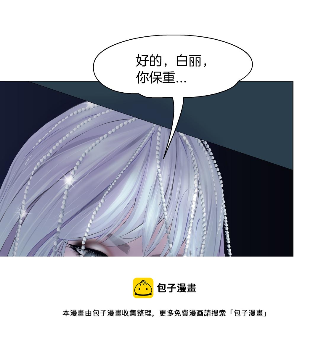 124【激情篇】我们冲过去！70