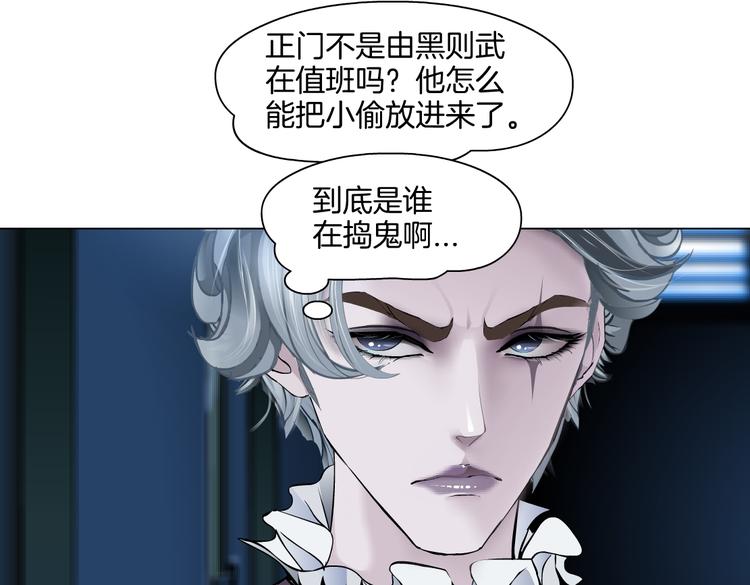 第39集 你在暗示我！？25