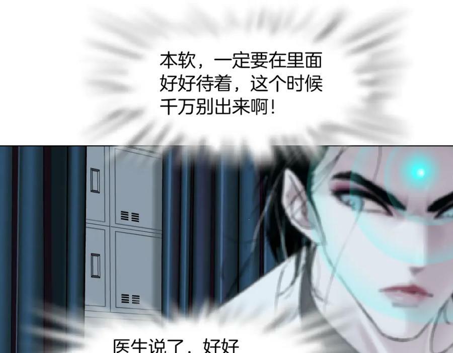 200【脑洞篇】黑则武的武器23