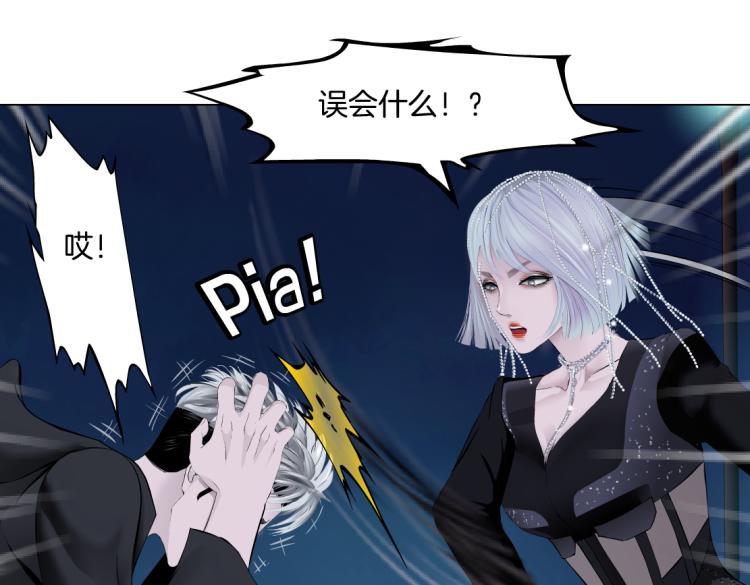 第46话 人类高颜值男性53